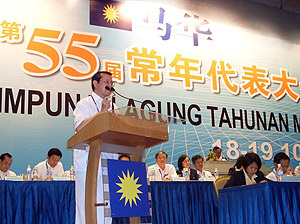 mca agm 191008 ong tee keat on stage