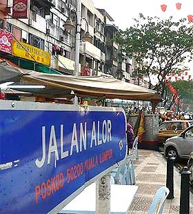 alan alor jalan kejora road name change 211008 01