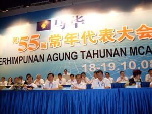 mca agm new leadership 191008 leaders.jpg