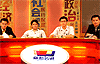 tv2 what say you 031108