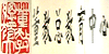dong jiao zong