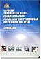 police commission report 160505