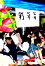 taiwan student protest 101108 thumbnail