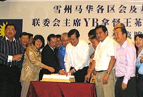 selangor mca dinner 211108 birthday