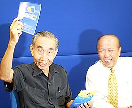 mca disciplinary board pc ng cheng kiat and jimmy low boon hong 201108 06