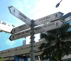 multilingual arabic road sign street sign in kl bukit bintang area 241108 03