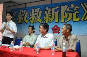 penang new era collge speakers
