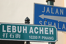 penang mutilinggual road sign street sign 241108