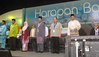 pkr national congress 291108 pakatan leaders