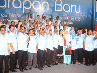 pkr congress youth phota