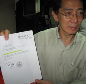 penang new era reject meeting letter