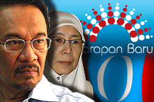 anwar ibrahim wan azizah pkr congress 2008