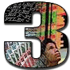 03 economy