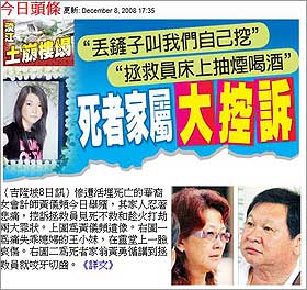 bukit antarabangsa landslide victim china press report