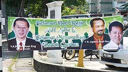 lim guan eng dap penang mps selamat hari raya haji illegal banner 091208 06