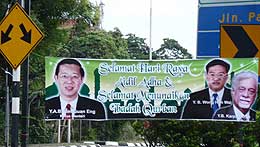 lim guan eng dap penang mps selamat hari raya haji illegal banner 091208 03