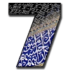 07 islam