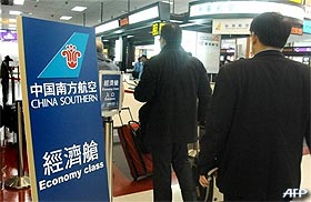 china taiwan direct flight 151208 02