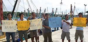 fishermen nelayan protest 161208 02