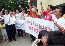 sos damansara 211208 protest