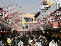 Japanese production in historic plunge amid global slump