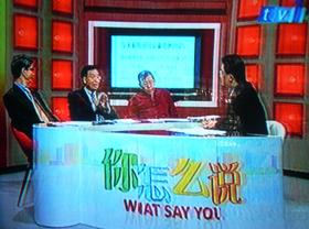 what say you re-broadcast 040109 04