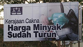 kuala terengganu by election bn poster billboard campaigns 080109 01