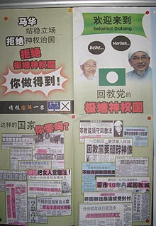 kt by election 060109 mca flyers