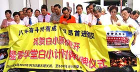 sos damansara scah signboard takedown ceremony 070109 13