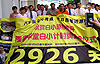 sos damansara scah signboard takedown ceremony 070109