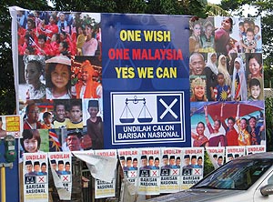 kt by election 070109 yes we can billboard