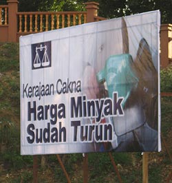 kt by election 070109 oil price billboard