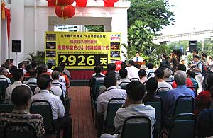 sos damansara scah signboard takedown ceremony 070109 05