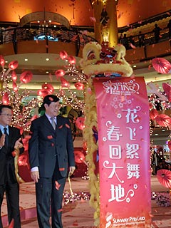 ong tee keat pc on gag order 080109 02