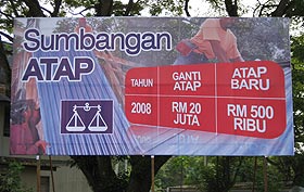 kuala terengganu by election bn poster billboard campaigns 080109 06