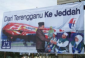 kuala terengganu by election 080109 poster bn jeddah