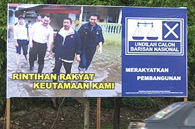 kuala terengganu by election bn poster billboard campaigns 080109 02