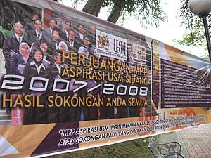 usm penang campus election 120109 aspirasi banner