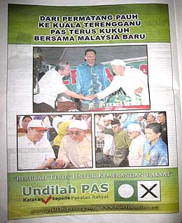 kuala terengganu by election 130109 pas advertisement on sinar harian 02