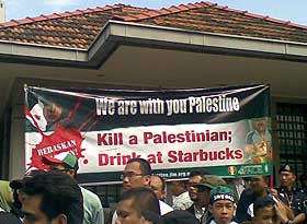anti israel protest us embassy 090109 10