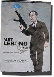 kuala terengganu by election 110109 cartoon mat pelebong