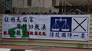 kuala terengganu by election 120109 bn banner