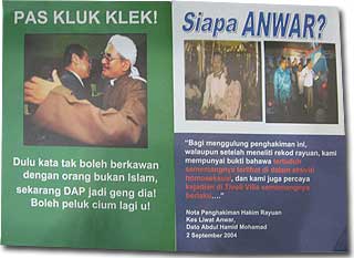 kuala terengganu by election 120109 pakatan leaders flyer
