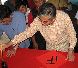 kuala terengganu by election 130109 abdul wahid write chinese calligraphy