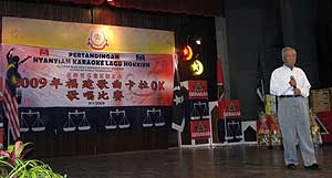 kuala terengganu by election gerakan karaoke contest 090109 singer