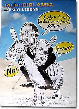 kuala terengganu by election 110109 cartoon pakatan leaders