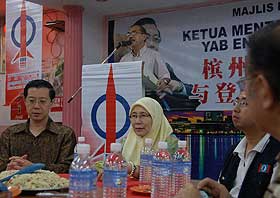 kuala terengganu by election dap dinner 110109 vip