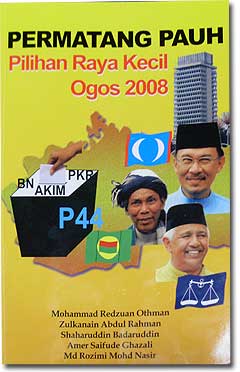 permatang pauh pilihanraya kecil ogos 2008