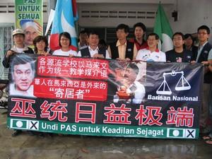 kuala terengganu by election 100109 pkr banners.JPG