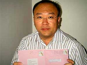 mca youth double standard on postage stamp 140109 neil foo